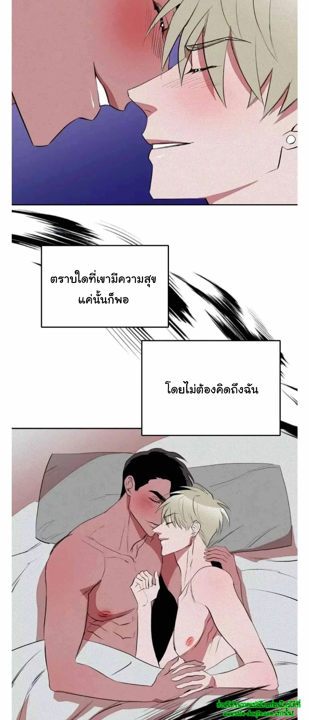Dear My Killing EP 26